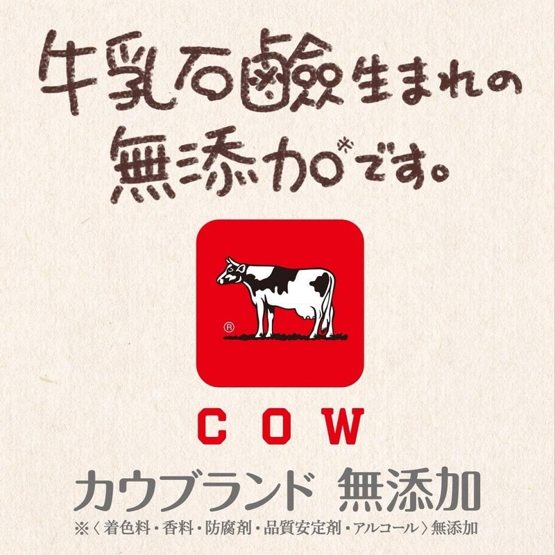 牛乳石鹸 カウブランド 無添加せっけん 3コパック