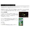 Smith LTD Caterpy Soft 60 07 Luminous Bait