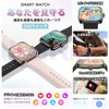 Smartwatch, 1.75 inch Large Screen, 0.3 inches (8.8 mm), Ultra