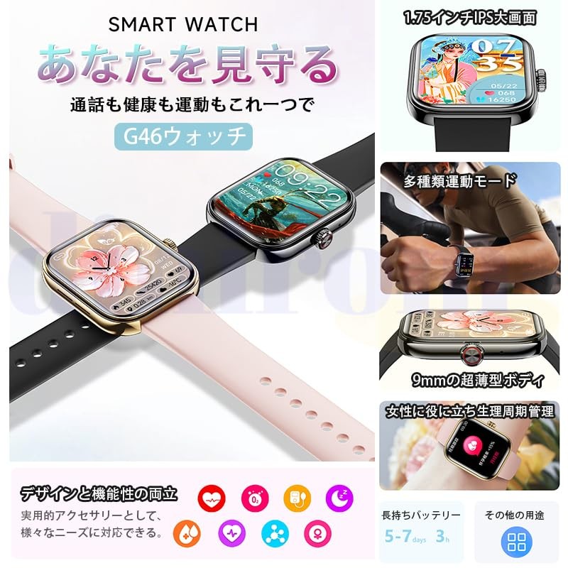 Smartwatch, 1.75 inch Large Screen, 0.3 inches (8.8 mm), Ultra