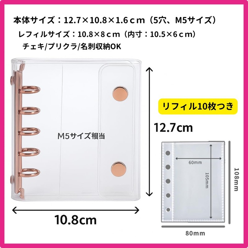 [number-kp] Seal Notebook, Transparent, M5 Size, 10 Refills + Mini