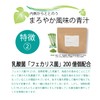まろやか青汁 乳酸菌200億個 30包 桑の葉 食物繊維 葉酸200μg 糖質制限 ノンカフェイン GABA カルシウム