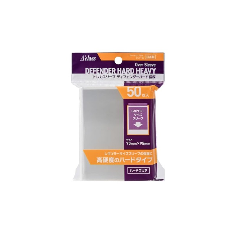 Akurasu trading card sleeve defender hard extra-thick