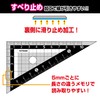 Kutsuwa STAD Triangle Ruler, 3.9 inches (10 cm), KB029, Black