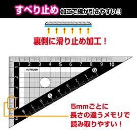 Kutsuwa STAD Triangle Ruler, 3.9 inches (10 cm), KB029, Black