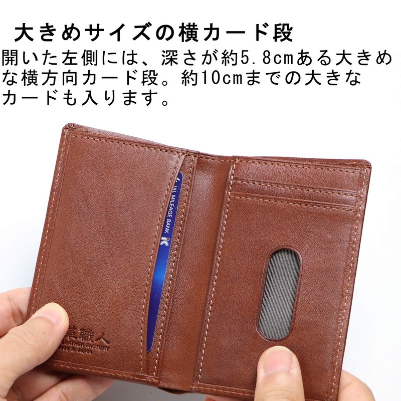 Leather Factory Dualline (Dual Line) Men's Genuine Tochigi Leather Pass