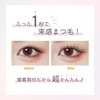 DLUX Professional 04 DRAMATIC Glueless Pink Lash False Eyelashes, For