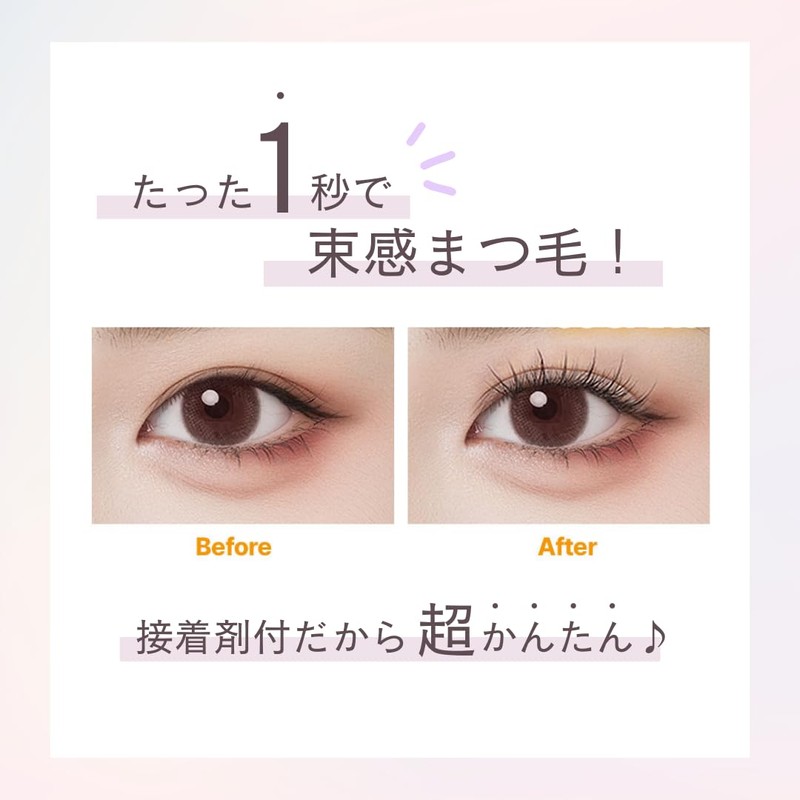 DLUX Professional 04 DRAMATIC Glueless Pink Lash False Eyelashes, For