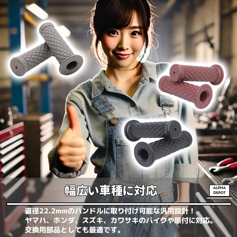 Alpha Depot Handle Grips, 0.9 inches (22.2 mm), Bike Grip,