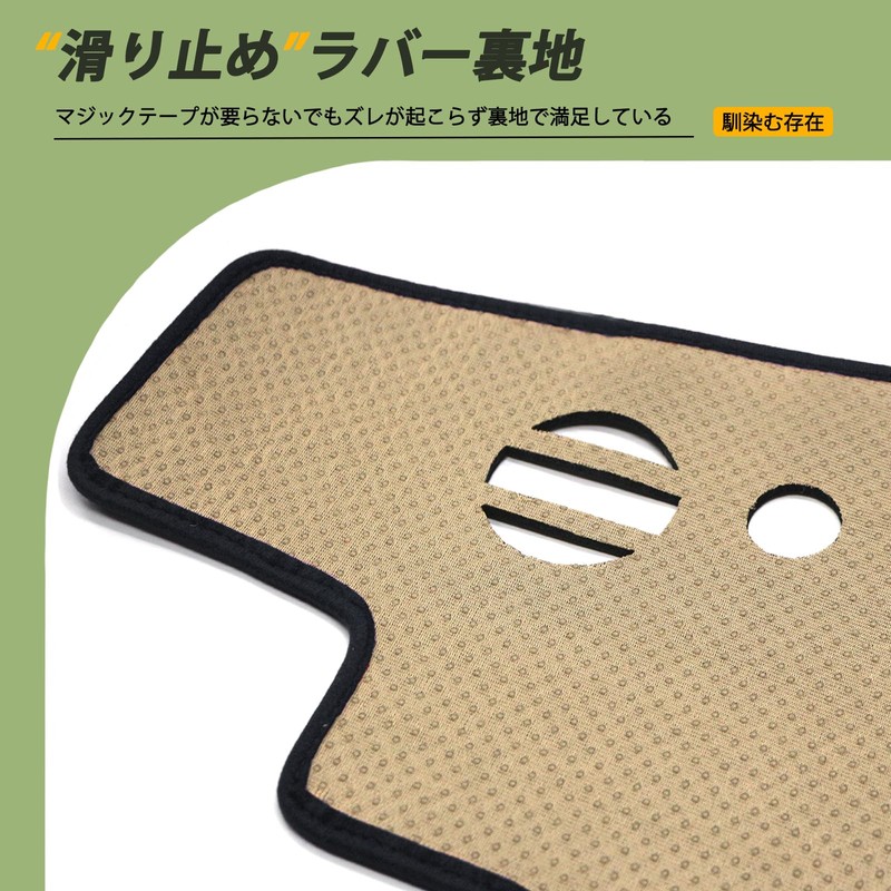 Kasinfly Dedicated for Every Van Dashboard Mat, Anti-Reflective, Non-Slip, for
