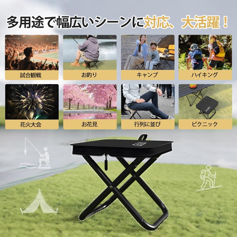 GOSO 折りたたみ椅子【2025モデルイス&収納袋一体型&耐荷重95kg】アウトドアチェア コンパクト 軽量 ショルダー付き 折り畳み椅子 持ち運び便利 携帯チェア キャンプハイキング 釣り