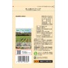 Katagi Foods Organic Grate Sesame Black 2.1 oz (60 g)