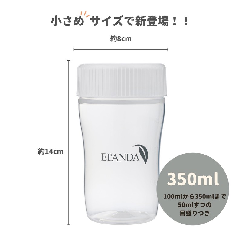 ELANDA Shaker Bottle, Protein Shaker, BPA Free, White, Simple, 11.8