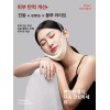 뷰티 디바이스 V라인 얼굴 슬림 페이스 브라드 탄력 개선기 [얼굴