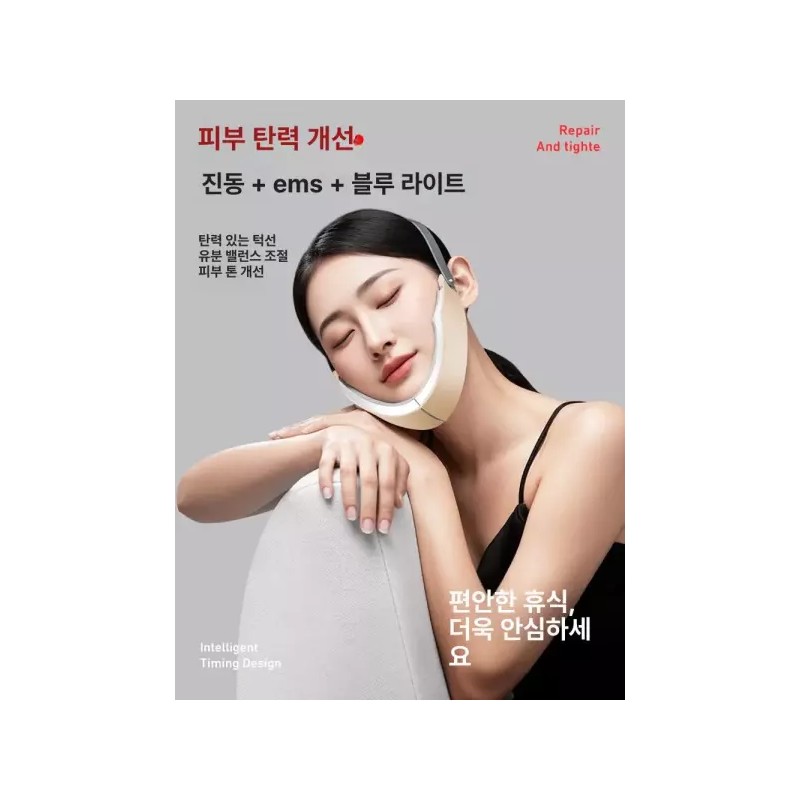 뷰티 디바이스 V라인 얼굴 슬림 페이스 브라드 탄력 개선기 [얼굴