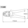 Lobtex AK2MA Mini Crimping Tool (for Bare Crimping Terminals /