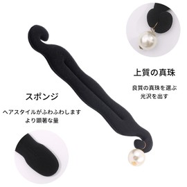 Coollooda Bun Hair Maker, Set of 3, Dango Hair Arrangement, Hair Maker, Hair Arrangement, Bun Goods, Hair Arrangement Cushion, For Long Hair