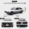 Wireless Mouse AE86 "Initial D" Fujiwara Tofu Store (Home Use)