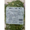 Boiled Tara Sprouts (S or M) 35.4 oz (1,000 g)