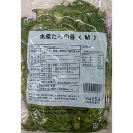 Boiled Tara Sprouts (S or M) 35.4 oz (1,000 g) (Solid 28.5 oz (800 g) x 4 P Commercial Use Room Temperature