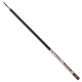 Namurataiseidou SSN Round Gothic Design Brush, Small