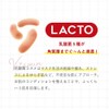 G9 LACTO+ DEEP MOISTURE MASK 0.8 fl oz (22 ml)