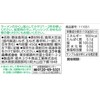 Yuuki Onion Oil 15.9 oz (450 g)