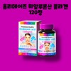 Holidays Low Molecular Fish Collagen 300 120 tablets 1 box