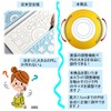 ST TS Circular Ruler, Circle Ruler, Drawing Ruler, Woodworking Ruler,