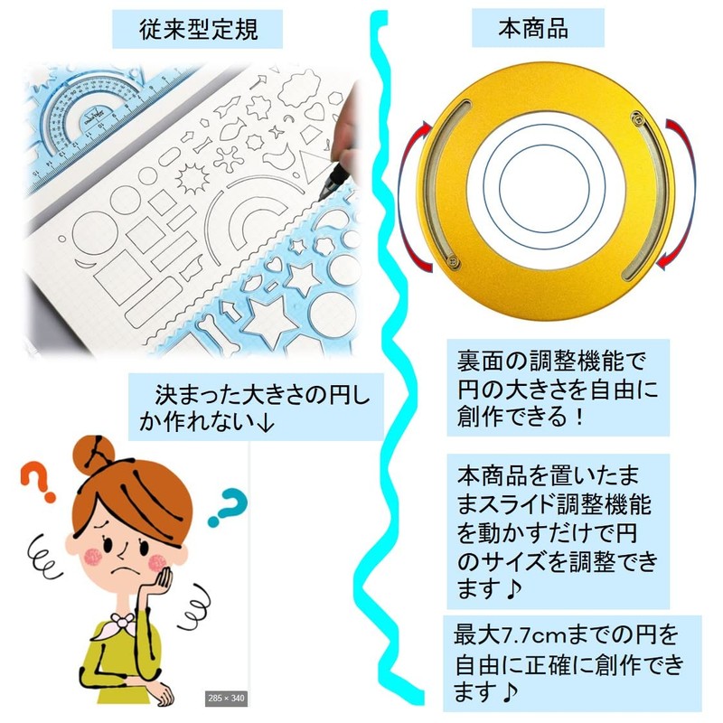 ST TS Circular Ruler, Circle Ruler, Drawing Ruler, Woodworking Ruler,