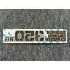 Maximum Load Capacity Plate: 77.2 lbs (350 kg) (Aluminum Stripe)