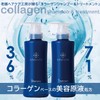 コラーゲン 美容液 シャンプー トリートメント アミノ酸シャンプー パサつき ダメージケア ボリュウームアップ サロン品質 linoリノ