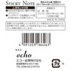 Echo Metals Co., Ltd. Fusen Glue, Rounded Corners, Pastel, 1.0