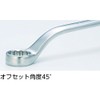 TRUSCO 45° Double Ended Glasses Wrench 19X24mm TRM-1924