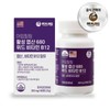 아임힐링 활성 엽산 680 위드 비타민 B12 90정 I'm Healing Active Folic Acid 680 with Vitamin B12 90 Tablets