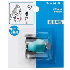 SANEI G1/2 PS30-90 Faucet Outlet for Shower Hose Mounting, Round Spout