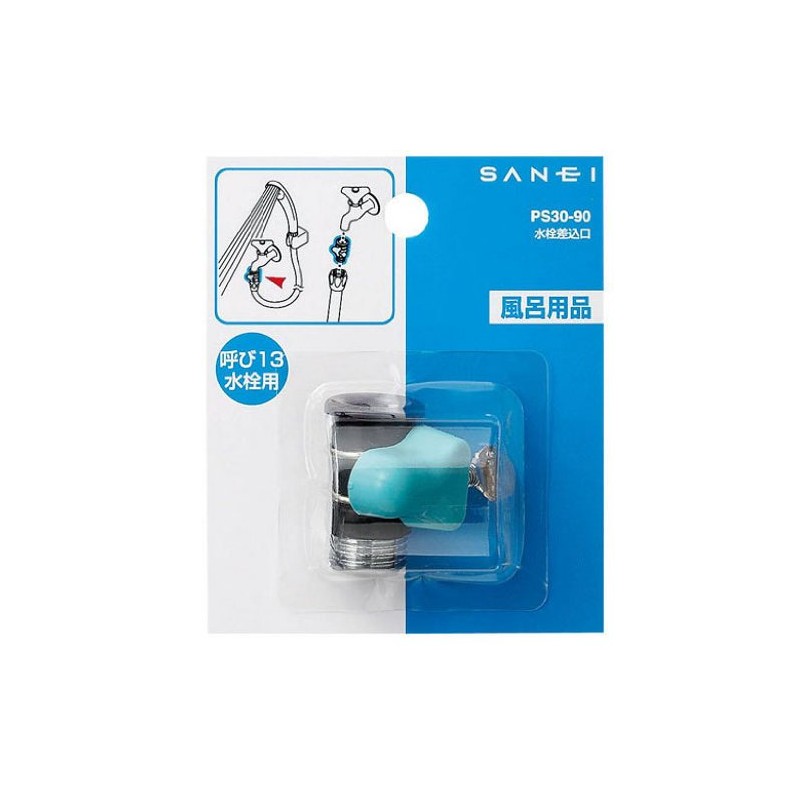 SANEI G1/2 PS30-90 Faucet Outlet for Shower Hose Mounting, Round
