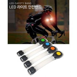 [DY]LED armband night safety light 3ea