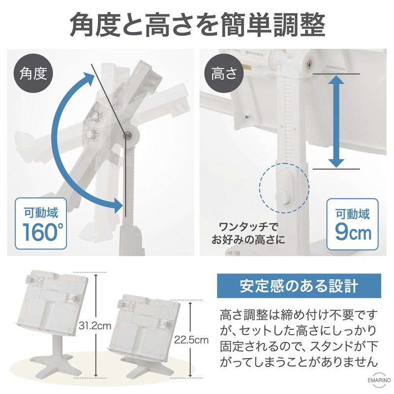 EMARINO Book Stand, Reading Stand, Reading Stand, Reading Stand, Textbook