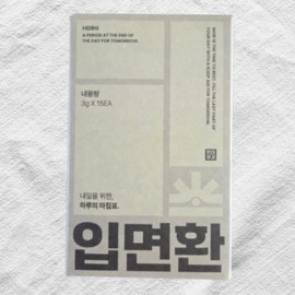 현대보감 입면환 15회분, 45g, 1개 Hyundai Bogam Herbal Supplement 15 Servings, 45g, 1 Piece