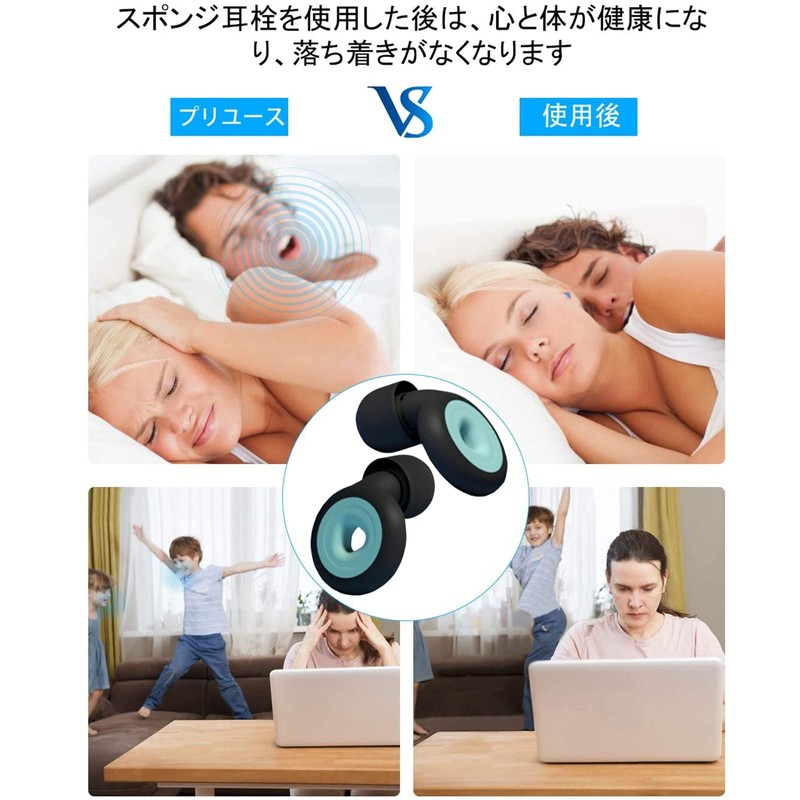 Earplugs for Sleep, Fully Soundproofing, Sound Cancelling, High Performance, Sound