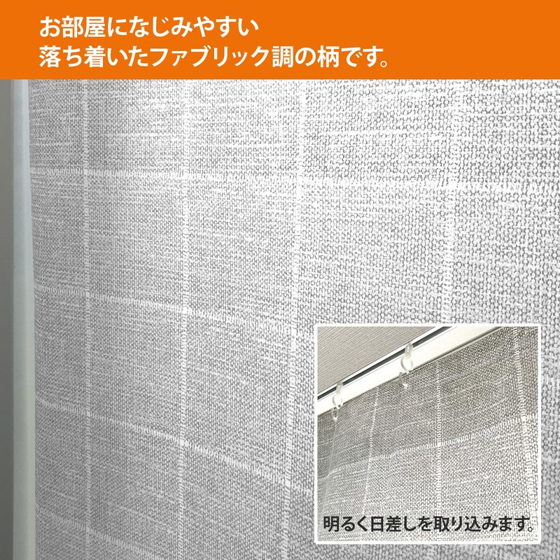 Wise Warm Curtain DX For High Waist Windows