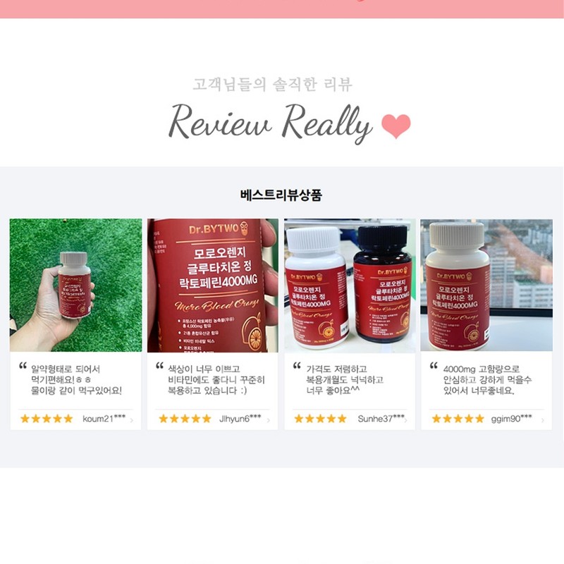 Morosil Moro Orange Morosil Diet / 모로실모로오렌지 모로실다이어트