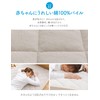 MITAS Bedwetting Countermeasure 100% Cotton Fabric Waterproof Bed Pad, Single,