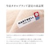 Heartwell Imabari Towel FIORE Fiore Bath Towel, Floral Pattern, Light