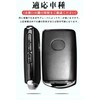 LETINGFAR Key Case for Mazda, Smart Key Case, Key Cover,