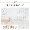 maison.c Mini Handkerchief, Set of 5, C Set, Gauze, Hand