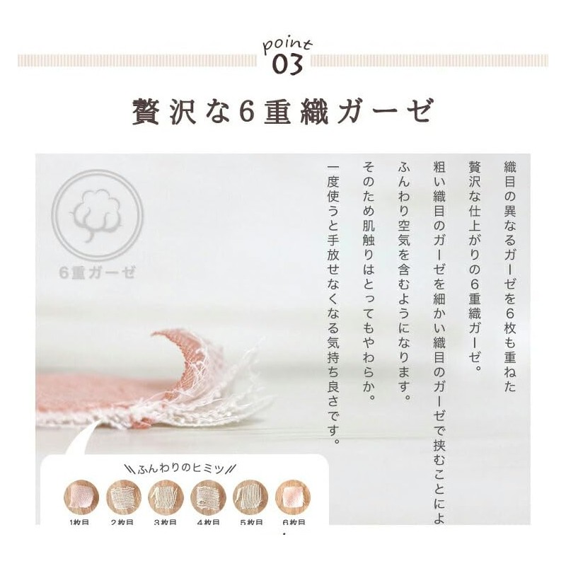 maison.c Mini Handkerchief, Set of 5, C Set, Gauze, Hand