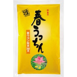 仲善 春うっちん粉 袋入 200g