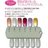 byu-texi-neira- Puregel (pyuajeru) Pure – 2 Top Gel